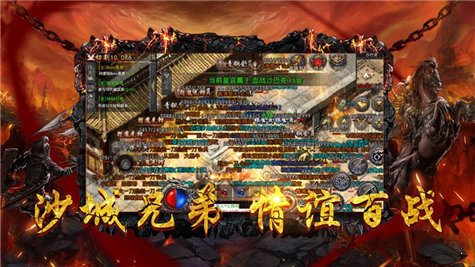 怒火合擊微變1