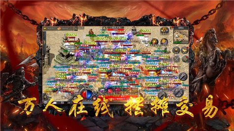 怒火合擊微變2