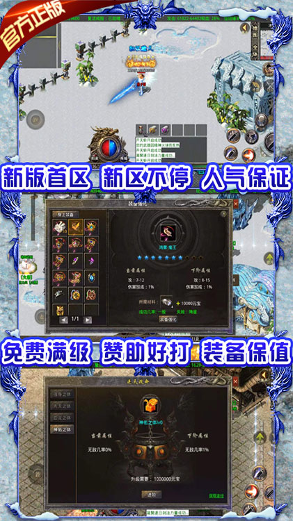 龍城決1