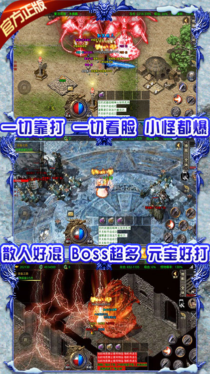 龍城決3