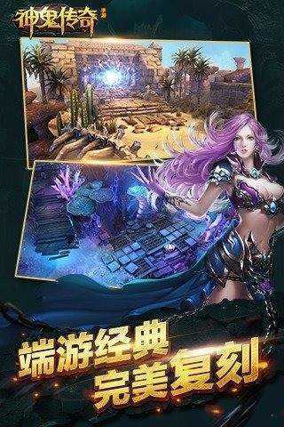 神鬼傳奇22