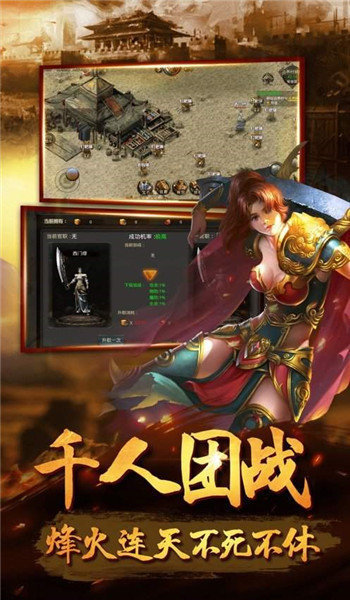 韓版合擊傳奇0