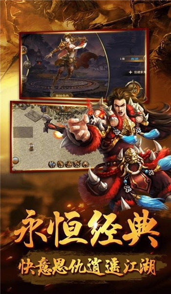 韓版合擊傳奇1