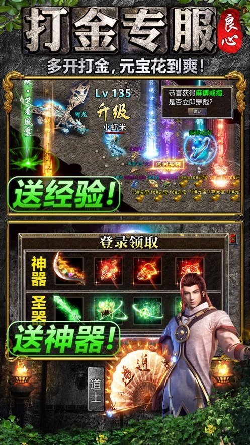 haosf傳奇游戲盒子官網版0
