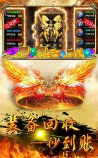 熱血戰紀之決斗聯盟1