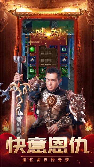 藍月明星版手游0