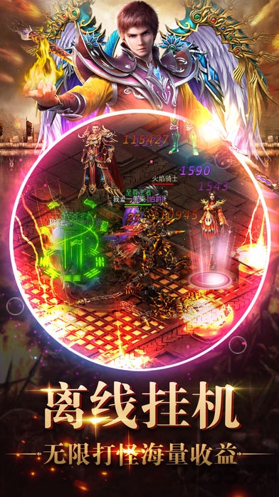 星王合擊官方版2