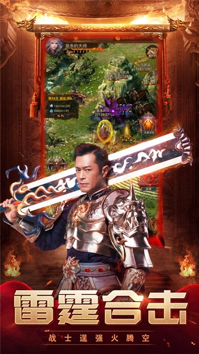 藍月明星版手游1