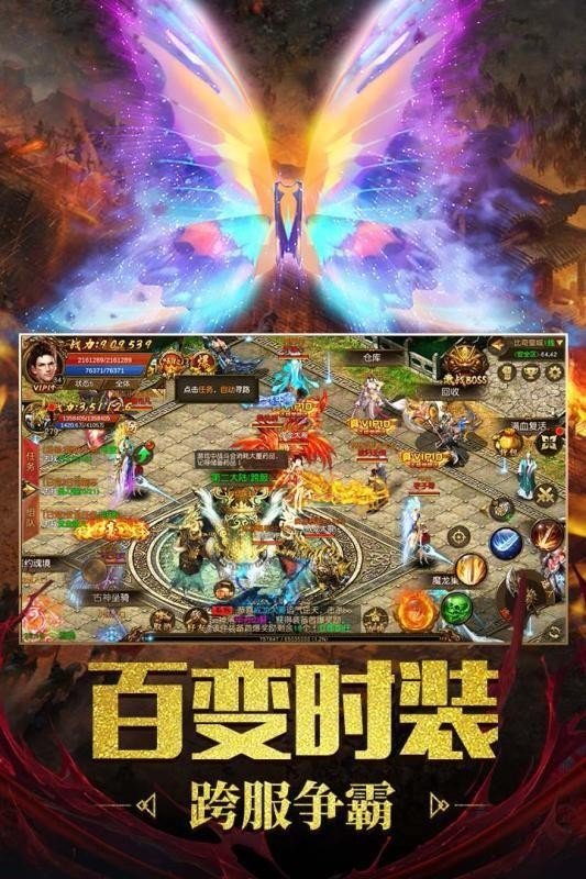 遠征火龍單職業(yè)1