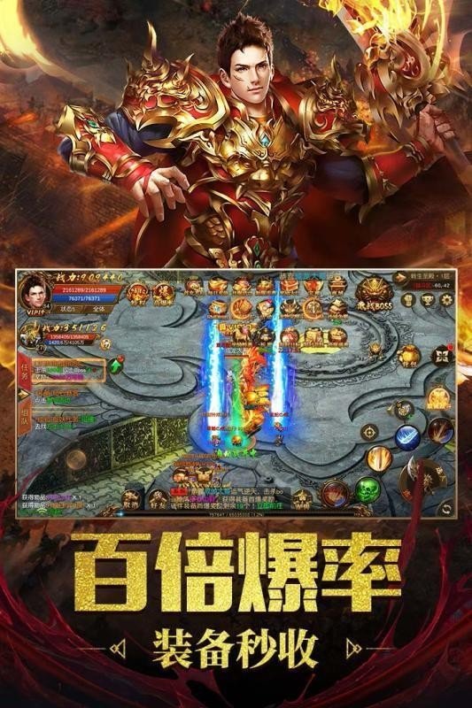 遠征火龍單職業(yè)0