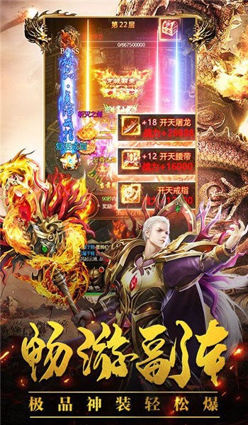七煌傳奇1.80沉默單職業2