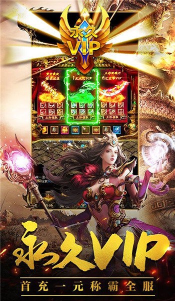 七煌傳奇1.80沉默單職業1