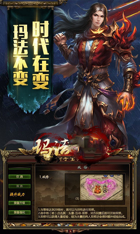 1.76火龍玉兔打金傳奇1