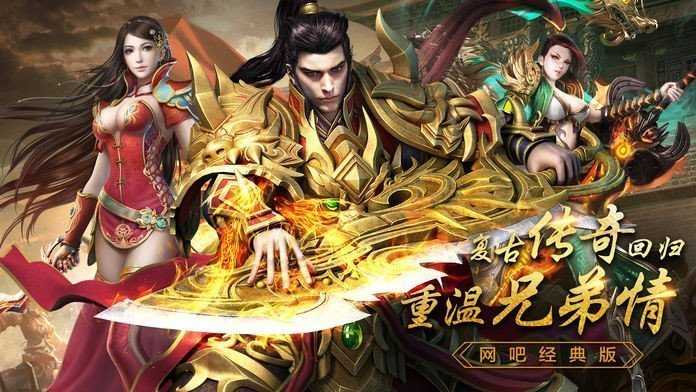 烈焰合擊1.81