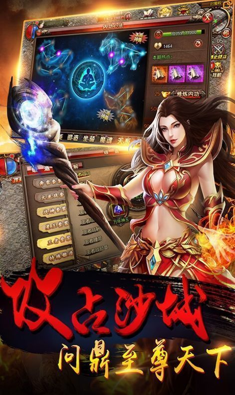 夢江湖倍攻打金單職業2