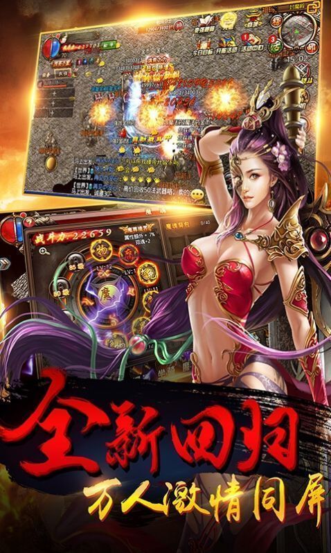 夢江湖倍攻打金單職業0