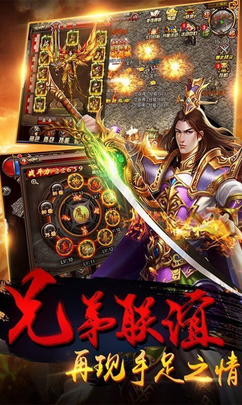 夢江湖倍攻打金單職業1