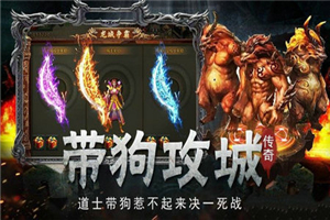 復古1.85傳奇版2