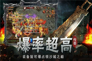 復古1.85傳奇版3