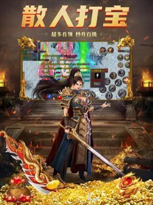 賞金傳奇之王者傳奇0