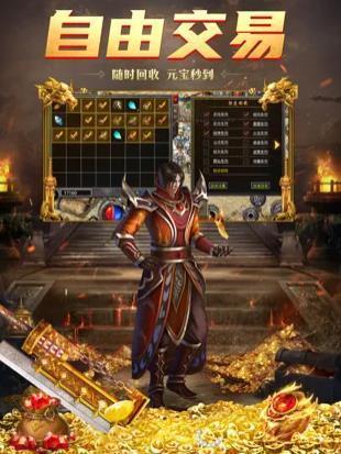 賞金傳奇之王者傳奇4