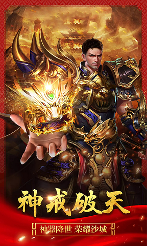 龍城盛典九玩0