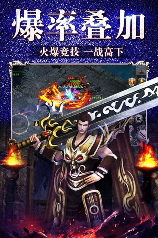 冰雪合擊1