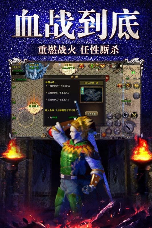 冰雪合擊4