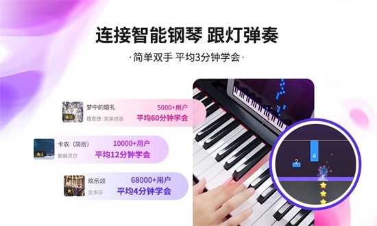 泡泡鋼琴免費版0