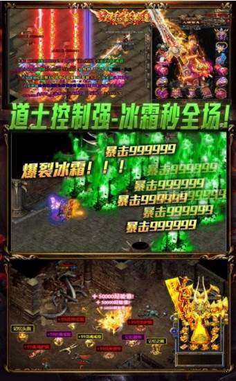 骷髏王單職業888級2