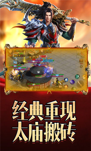 懷舊征途之戰國爭鳴1