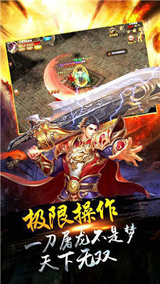 游昕網(wǎng)絡(luò)復(fù)古傳奇合擊版1