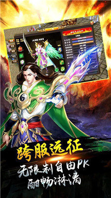 游昕網(wǎng)絡(luò)復(fù)古傳奇合擊版2