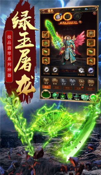 劇毒傳奇裁決傳奇2