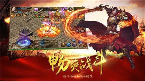 渝三刀傳奇手游打金版2