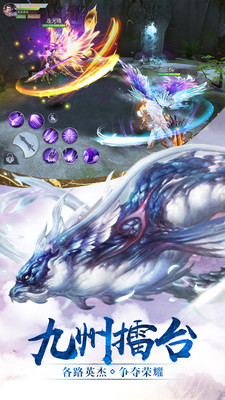逍遙江湖之無憂傳奇0