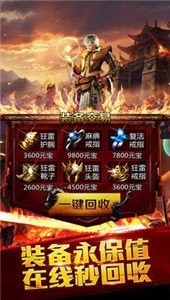 國民傳奇2