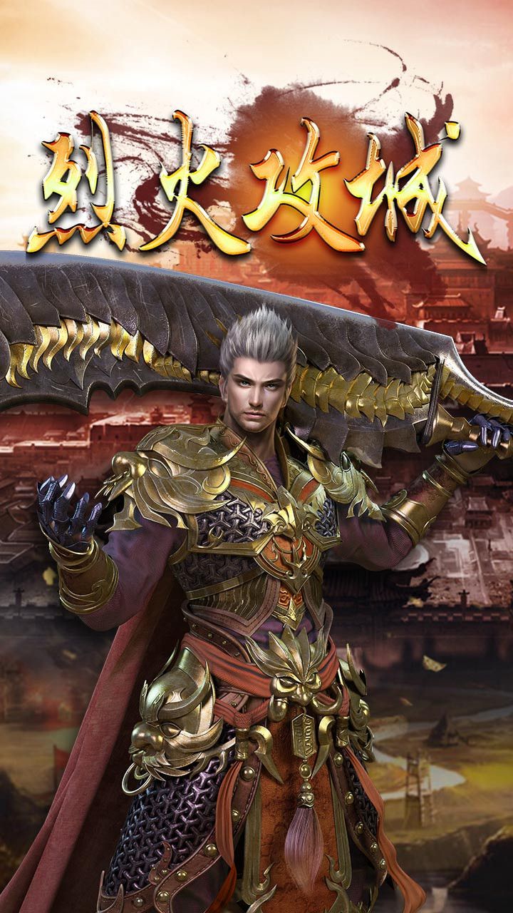 無憂傳奇打金版2