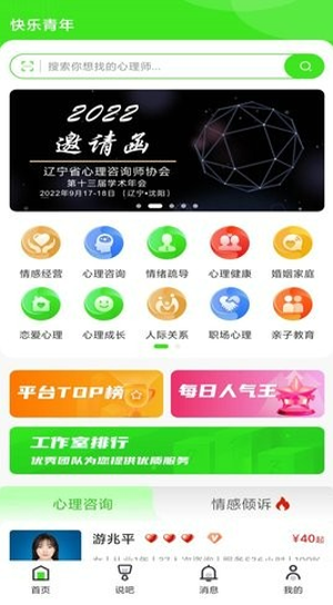 快樂青年0