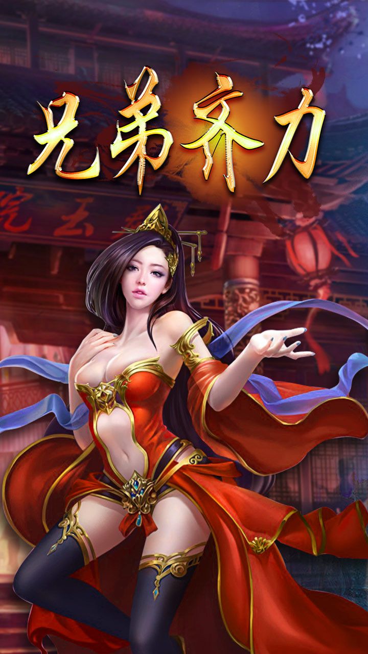無憂傳奇打金版1