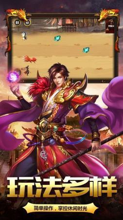云朵神途合擊群攻1