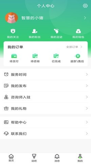 快樂青年2