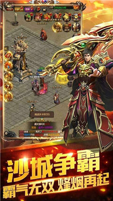 神魔大陸傳奇0