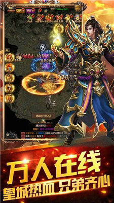 神魔大陸傳奇1
