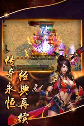 化魔迷失神途2