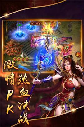化魔迷失神途1