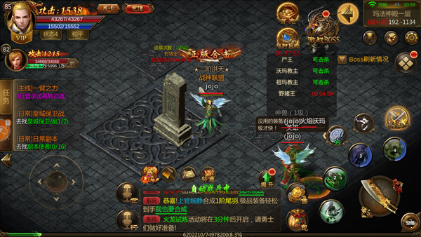 冰雪之城單職業盟重英雄4