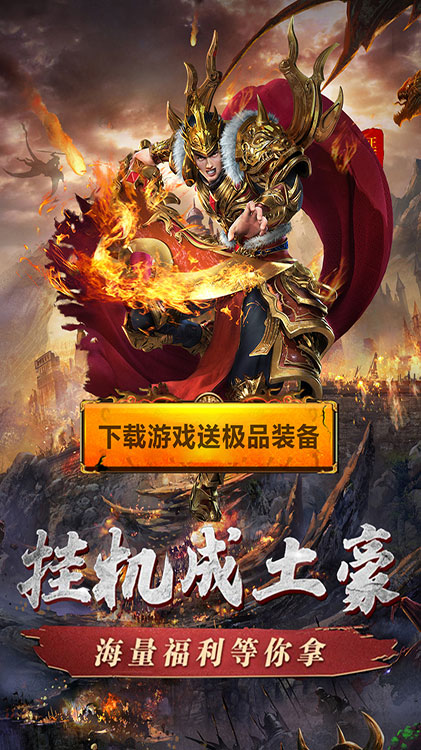 復(fù)古合擊狂暴傳奇2