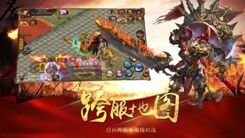 極速切割傳奇2
