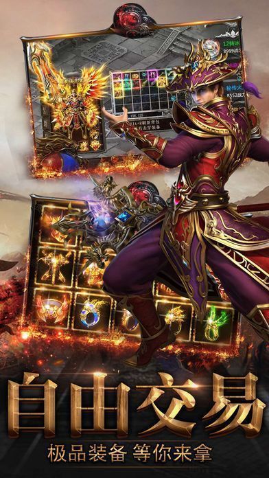 血月之息高爆打金0